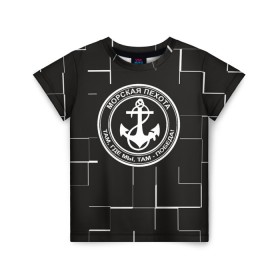 Детская футболка 3D с принтом вмф в Белгороде, 100% гипоаллергенный полиэфир | прямой крой, круглый вырез горловины, длина до линии бедер, чуть спущенное плечо, ткань немного тянется | вмф | военно морской флот | день вмф | за вмф | корабли | море | праздник вмф