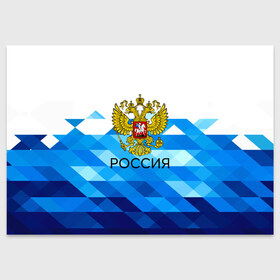 Поздравительная открытка с принтом РОССИЯ в Белгороде, 100% бумага | плотность бумаги 280 г/м2, матовая, на обратной стороне линовка и место для марки
 | russia | герб | орел | патриот | патриотизм | российский | россия | символика | я русский