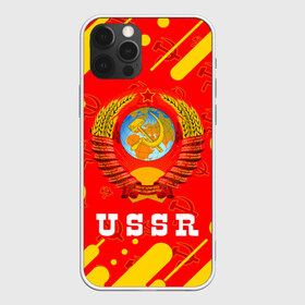 Чехол для iPhone 12 Pro Max с принтом USSR СССР в Белгороде, Силикон |  | Тематика изображения на принте: ccch | made | russia | sssr | ussr | ветеран | герб | гыык | ленин | орел | победа | родина | рожден | рожденный | россия | русский | сборная | сделан | сделано | символ | символы | советский | союз | ссср | сталин