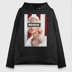 Женское худи Oversize хлопок с принтом MARILYN MONROE в Белгороде, френч-терри — 70% хлопок, 30% полиэстер. Мягкий теплый начес внутри —100% хлопок | боковые карманы, эластичные манжеты и нижняя кромка, капюшон на магнитной кнопке | cinema | hollywood | marylyn | monroe | retro | usa | актриса | голливуд | кина | красота | мэрлин монро | ретро