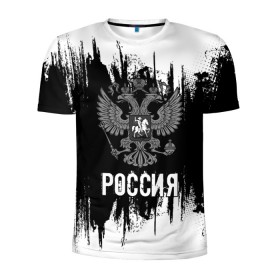 Мужская футболка 3D спортивная с принтом РОССИЯ в Белгороде, 100% полиэстер с улучшенными характеристиками | приталенный силуэт, круглая горловина, широкие плечи, сужается к линии бедра | russia | герб | орел | патриот | патриотизм | российский | россия | символика | я русский