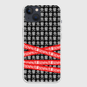 Чехол для iPhone 13 с принтом СЕНПАЙ   SENPAI в Белгороде,  |  | ahegao | anime | senpai | аниме | ахегао | иероглифы | семпай | сенпай | японская анимация