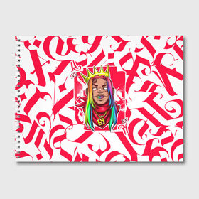 Альбом для рисования с принтом 6ix9ine Tekashi в Белгороде, 100% бумага
 | матовая бумага, плотность 200 мг. | 6ix9ine | gooba | gummo | hip hop | keke | rap | sixnine | tekashi | worldstar | даниэль эрнандес | найн | сикс | сикснайн | такеши