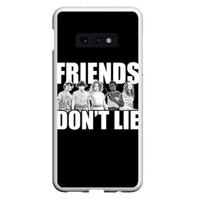 Чехол для Samsung S10E с принтом Friends Dont Lie в Белгороде, Силикон | Область печати: задняя сторона чехла, без боковых панелей | Тематика изображения на принте: 11 | demogorgon | retro | stranger | things | дастин | дела | демогоргон | оди | одиннадцать | очень | пожиратель | разума | ретро | стив | странные | хоппер | хоукинс