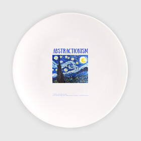 Тарелка с принтом ABSTRACTIONISM в Белгороде, фарфор | диаметр - 210 мм
диаметр для нанесения принта - 120 мм | vincent van gogh | ван | винсент | гог | искусство | картина | надпись | цитата