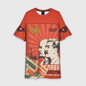 Детское платье 3D с принтом СССР - Советский Союз (Сталин) в Белгороде, 100% полиэстер | прямой силуэт, чуть расширенный к низу. Круглая горловина, на рукавах — воланы | америка | берлин | война | гагарин | герб | гимн | горбачёв | дружба | коммунизм | комсомол | космос | кпсс | лада | ленин | мировая | молот | пионер | распад | родина | россия | рсфср | сгущенка | серп | снг