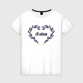 Женская футболка хлопок с принтом Алёна в Белгороде, 100% хлопок | прямой крой, круглый вырез горловины, длина до линии бедер, слегка спущенное плечо | алёна | имя | картинки | лаванда | надпись | прикольные | сердца | текст | тренды | цветы