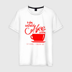 Мужская футболка хлопок с принтом День без кофе в Белгороде, 100% хлопок | прямой крой, круглый вырез горловины, длина до линии бедер, слегка спущенное плечо. | a day | coffe | coffee | cup | drawing | drawings | mug | without coffee | без идей | бодрый | день | кофе | кофеек | кофеин | кофейная | кофеман | кофеманка | кружка кофе | любителям кофе | не представляю | нет идей | рисунок | с кофе