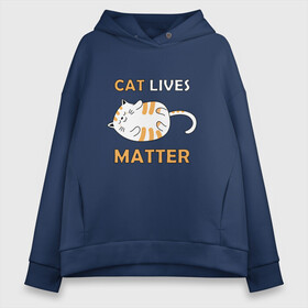 Женское худи Oversize хлопок с принтом Cat Lives Matter (Z) в Белгороде, френч-терри — 70% хлопок, 30% полиэстер. Мягкий теплый начес внутри —100% хлопок | боковые карманы, эластичные манжеты и нижняя кромка, капюшон на магнитной кнопке | animal liberation | animals lives matter | cat | cats | lives matter | домашнее животное | квадрокот | кот | котейка | котики | кошка | кошки | мартовские коты | милая | милые | мимими | мур | мурмур | мурмурмур | мяу | няшные