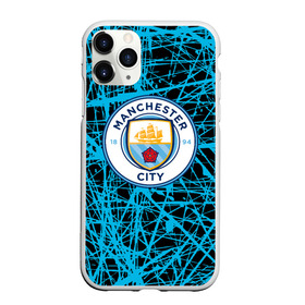 Чехол для iPhone 11 Pro матовый с принтом MANCHESTER CITY. в Белгороде, Силикон |  | fc | football | football club | manchester city fc | sport | английский футбольный клуб | манчестер | манчестер сити | спорт | спортивный клуб | уефа | униформа | фирменные цвета | фк | футбол | футбольный клуб