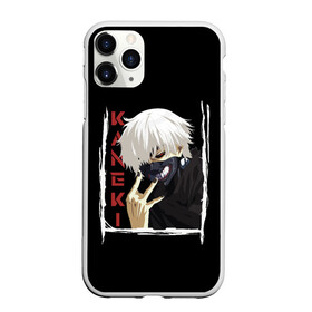 Чехол для iPhone 11 Pro матовый с принтом Kaneki в Белгороде, Силикон |  | ghoul | japan | kaneki | ken | tokyo | uta | uto | аниме | антэйку | аогири | арима | гули | гуль | ёма | ёмо | канеки | канэки | катаро | кен | кэн | сасаки | токийский | токио | тоука | ута | уто | хайсе | япония