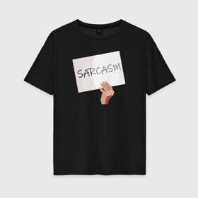 Женская футболка хлопок Oversize с принтом Сарказм табличка Мем в Белгороде, 100% хлопок | свободный крой, круглый ворот, спущенный рукав, длина до линии бедер
 | mem | sarcasm | мем. | сарказм