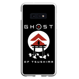 Чехол для Samsung S10E с принтом Ghost of Tsushima в Белгороде, Силикон | Область печати: задняя сторона чехла, без боковых панелей | game | ghost | japan | ninja | samurai | tsushima | аниме | бусидо | воина | игра | кандзи | кимоно | киото | ниндзя | осака | призрак | путь | ронин | самурай | стиль | токио | цусимы | япония | японский