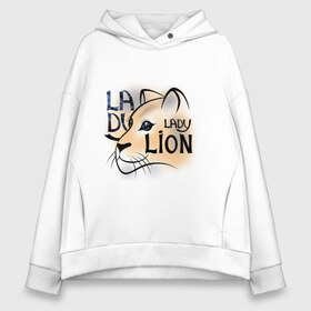 Женское худи Oversize хлопок с принтом LADY LION в Белгороде, френч-терри — 70% хлопок, 30% полиэстер. Мягкий теплый начес внутри —100% хлопок | боковые карманы, эластичные манжеты и нижняя кромка, капюшон на магнитной кнопке | lion | в августе | знаки зодиака | лев | лев по гороскопу | львица | подарить львице