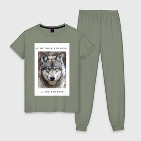 Женская пижама хлопок с принтом волк в Белгороде, 100% хлопок | брюки и футболка прямого кроя, без карманов, на брюках мягкая резинка на поясе и по низу штанин | ауф | волк | волки | фразы ауф | цитаты | цитаты ауф | цитаты про волка