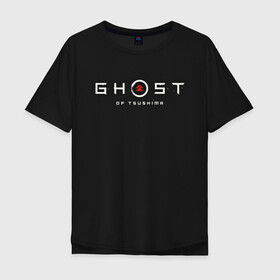 Мужская футболка хлопок Oversize с принтом Ghost of Tsushima в Белгороде, 100% хлопок | свободный крой, круглый ворот, “спинка” длиннее передней части | Тематика изображения на принте: ghost | ghost of tsushima | tsishima | призрак | призрак цусимы | цусима