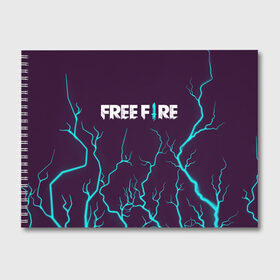 Альбом для рисования с принтом FREE FIRE ФРИ ФАЕР в Белгороде, 100% бумага
 | матовая бумага, плотность 200 мг. | Тематика изображения на принте: afth | ahb | ahbafth | fire | fps | free | freefire | garena | logo | master | mobile | online | акуу | акууашку | ашку | гарена | игра | игры | лого | логотип | логотипы | мастер | мобильная | нож | онлайн | символ | символы | фаер | фире | фпс 