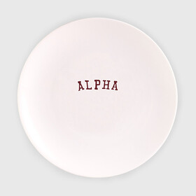 Тарелка 3D с принтом ALPHA в Белгороде, фарфор | диаметр - 210 мм
диаметр для нанесения принта - 120 мм | Тематика изображения на принте: alpha | альфа | кб | клуб романтики | макс | оборотень