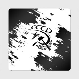 Магнит виниловый Квадрат с принтом СССР в Белгороде, полимерный материал с магнитным слоем | размер 9*9 см, закругленные углы | ussr | герб | звезда | коммунист | комсомол | кпсс | красный | ленин | лого | логотип | молот | надпись | патриот | республик | ретро | рсфср | серп | символ | снг | советский | советских | социалистических