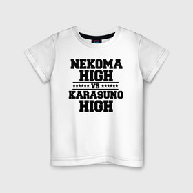 Детская футболка хлопок с принтом Karasuno & Nekoma в Белгороде, 100% хлопок | круглый вырез горловины, полуприлегающий силуэт, длина до линии бедер | anime | haikyu | high | karasuno | text | vs | аниме | анимэ | волейбол | звёзды | карасуно | корасуно | маленький гигант | надпись | некома | нэкома | онимэ | против | состав | старшая | школа