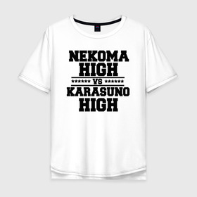 Мужская футболка хлопок Oversize с принтом Karasuno & Nekoma в Белгороде, 100% хлопок | свободный крой, круглый ворот, “спинка” длиннее передней части | anime | haikyu | high | karasuno | text | vs | аниме | анимэ | волейбол | звёзды | карасуно | корасуно | маленький гигант | надпись | некома | нэкома | онимэ | против | состав | старшая | школа