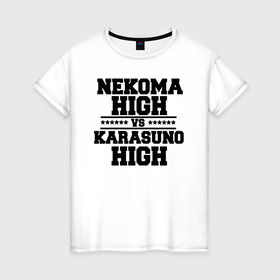 Женская футболка хлопок с принтом Karasuno & Nekoma в Белгороде, 100% хлопок | прямой крой, круглый вырез горловины, длина до линии бедер, слегка спущенное плечо | anime | haikyu | high | karasuno | text | vs | аниме | анимэ | волейбол | звёзды | карасуно | корасуно | маленький гигант | надпись | некома | нэкома | онимэ | против | состав | старшая | школа