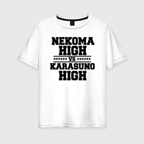 Женская футболка хлопок Oversize с принтом Karasuno & Nekoma в Белгороде, 100% хлопок | свободный крой, круглый ворот, спущенный рукав, длина до линии бедер
 | anime | haikyu | high | karasuno | text | vs | аниме | анимэ | волейбол | звёзды | карасуно | корасуно | маленький гигант | надпись | некома | нэкома | онимэ | против | состав | старшая | школа