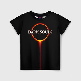 Детская футболка 3D с принтом Dark Souls в Белгороде, 100% гипоаллергенный полиэфир | прямой крой, круглый вырез горловины, длина до линии бедер, чуть спущенное плечо, ткань немного тянется | Тематика изображения на принте: black sun | bonfire | dark souls | dark souls 3 | dark souls logo | ds 3 | game | souls | sun | you died | дарк соулз | дарк соулс | дарк соулс лого | дс 3 | затмение | игра | солнечное затмение | солнце | темная душа | темные души | черное