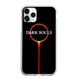 Чехол для iPhone 11 Pro Max матовый с принтом Dark Souls в Белгороде, Силикон |  | black sun | bonfire | dark souls | dark souls 3 | dark souls logo | ds 3 | game | souls | sun | you died | дарк соулз | дарк соулс | дарк соулс лого | дс 3 | затмение | игра | солнечное затмение | солнце | темная душа | темные души | черное