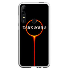 Чехол для Honor P Smart Z с принтом Dark Souls в Белгороде, Силикон | Область печати: задняя сторона чехла, без боковых панелей | black sun | bonfire | dark souls | dark souls 3 | dark souls logo | ds 3 | game | souls | sun | you died | дарк соулз | дарк соулс | дарк соулс лого | дс 3 | затмение | игра | солнечное затмение | солнце | темная душа | темные души | черное