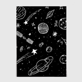 Постер с принтом Cosmos в Белгороде, 100% бумага
 | бумага, плотность 150 мг. Матовая, но за счет высокого коэффициента гладкости имеет небольшой блеск и дает на свету блики, но в отличии от глянцевой бумаги не покрыта лаком | comet | cosmos | moon | planet | satellite | saturn | space | star | weightlessness | звезда | комета | космос | луна | невесомость | планета | сатурн | спутник