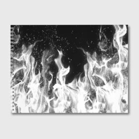Альбом для рисования с принтом ЧЕРНО БЕЛЫЙ ОГОНЬ в Белгороде, 100% бумага
 | матовая бумага, плотность 200 мг. | fire | в огне | взрыв | огненный | огонь | пожар | текстура