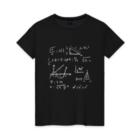 Женская футболка хлопок с принтом Математические формулы в Белгороде, 100% хлопок | прямой крой, круглый вырез горловины, длина до линии бедер, слегка спущенное плечо | figures | formula | formulas | geometric | geometry | graph | graphic | math | science | алгебра | высшая | геометрические | геометрия | графики | доска | квадратный корень | математика | наука | обучение | уравнения | фигуры | формула