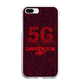 Чехол для iPhone 7Plus/8 Plus матовый с принтом 5G Chipization unit в Белгороде, Силикон | Область печати: задняя сторона чехла, без боковых панелей | 5g | 5г | covid | covid 19 | sign | джи | заговора | заговоров | запрещающий | знак | излучение | коронавирус | лучи | облучение | остановите | остановите чипирование | против | противник | противники | пять