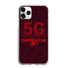 Чехол для iPhone 11 Pro матовый с принтом 5G Chipization unit в Белгороде, Силикон |  | 5g | 5г | covid | covid 19 | sign | джи | заговора | заговоров | запрещающий | знак | излучение | коронавирус | лучи | облучение | остановите | остановите чипирование | против | противник | противники | пять