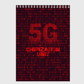 Скетчбук с принтом 5G Chipization unit в Белгороде, 100% бумага
 | 48 листов, плотность листов — 100 г/м2, плотность картонной обложки — 250 г/м2. Листы скреплены сверху удобной пружинной спиралью | Тематика изображения на принте: 5g | 5г | covid | covid 19 | sign | джи | заговора | заговоров | запрещающий | знак | излучение | коронавирус | лучи | облучение | остановите | остановите чипирование | против | противник | противники | пять