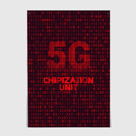 Постер с принтом 5G Chipization unit в Белгороде, 100% бумага
 | бумага, плотность 150 мг. Матовая, но за счет высокого коэффициента гладкости имеет небольшой блеск и дает на свету блики, но в отличии от глянцевой бумаги не покрыта лаком | 5g | 5г | covid | covid 19 | sign | джи | заговора | заговоров | запрещающий | знак | излучение | коронавирус | лучи | облучение | остановите | остановите чипирование | против | противник | противники | пять