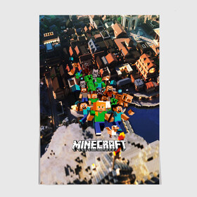 Постер с принтом MINECRAFT в Белгороде, 100% бумага
 | бумага, плотность 150 мг. Матовая, но за счет высокого коэффициента гладкости имеет небольшой блеск и дает на свету блики, но в отличии от глянцевой бумаги не покрыта лаком | craft | creeper | dungeon | dungeons | earth | game | logo | mine | minecraft | mobile | online | дунгеонс | земля | зомби | игра | крипер | лого | майкрафт | майнкрафт | мобайл | онлайн | подземелье | подземелья