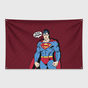 Флаг-баннер с принтом I am your Superman в Белгороде, 100% полиэстер | размер 67 х 109 см, плотность ткани — 95 г/м2; по краям флага есть четыре люверса для крепления | man | steel | superman | vdzajul | супермен | супермэн
