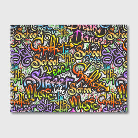 Альбом для рисования с принтом Уличные граффити в Белгороде, 100% бумага
 | матовая бумага, плотность 200 мг. | 1990 | 1990 е | 1990е | 90 е | 90е | crazy | dance | graffiti | graffity | hip hop | life | music | old school | oldschool | rap | street | style | west coast | безумные | графити | граффити | девяностые | классика | мир | музыка | олдскул | реп