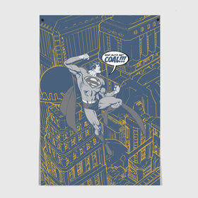 Постер с принтом Bad guys get COAL!!! в Белгороде, 100% бумага
 | бумага, плотность 150 мг. Матовая, но за счет высокого коэффициента гладкости имеет небольшой блеск и дает на свету блики, но в отличии от глянцевой бумаги не покрыта лаком | man | steel | superman | vdzajul | супермен | супермэн