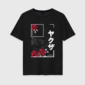 Женская футболка хлопок Oversize с принтом Vaporwave череп в Белгороде, 100% хлопок | свободный крой, круглый ворот, спущенный рукав, длина до линии бедер
 | Тематика изображения на принте: glitch | japan | japanese | kanji | kyoto | red | roses | skull | tokyo | trendy | vaporwave | белый | геометрическая | геометрия | иероглифы | кандзи | катакана | киото | красные | розы | токио | тренд | хирагана | цветы | цифры | череп | шипы