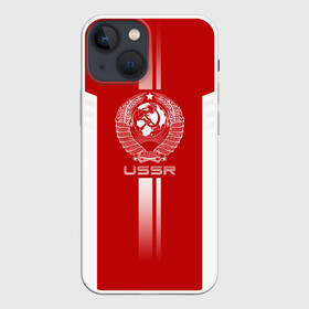 Чехол для iPhone 13 mini с принтом СССР в Белгороде,  |  | ussr | герб | звезда | коммунист | комсомол | кпсс | красный | ленин | лого | логотип | молот | надпись | патриот | республик | ретро | рсфср | серп | символ | снг | советский | советских | социалистических