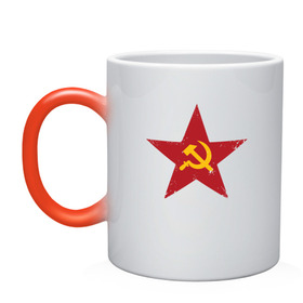 Кружка хамелеон с принтом Звезда СССР в Белгороде, керамика | меняет цвет при нагревании, емкость 330 мл | communism | lenin | retro | socialism | soviet | soyuz | stalin | union | ussr | vintage | винтаж | звезда | классика | классический | коба | коммунизм | ленин | лого | логотип | молот | ретро | серп | символ | советский | социализ