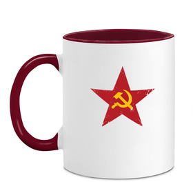 Кружка двухцветная с принтом Звезда СССР в Белгороде, керамика | объем — 330 мл, диаметр — 80 мм. Цветная ручка и кайма сверху, в некоторых цветах — вся внутренняя часть | Тематика изображения на принте: communism | lenin | retro | socialism | soviet | soyuz | stalin | union | ussr | vintage | винтаж | звезда | классика | классический | коба | коммунизм | ленин | лого | логотип | молот | ретро | серп | символ | советский | социализ