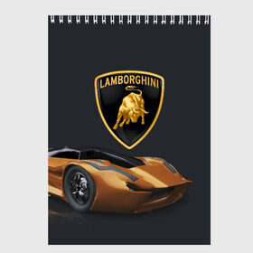 Скетчбук с принтом Lamborghini в Белгороде, 100% бумага
 | 48 листов, плотность листов — 100 г/м2, плотность картонной обложки — 250 г/м2. Листы скреплены сверху удобной пружинной спиралью | bolide | car | italy | lamborghini | motorsport | power.prestige | автомобиль | автоспорт | болид | италия | ламборгини | мощь | престиж