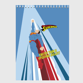 Скетчбук с принтом Faster than a speeding bullet! в Белгороде, 100% бумага
 | 48 листов, плотность листов — 100 г/м2, плотность картонной обложки — 250 г/м2. Листы скреплены сверху удобной пружинной спиралью | man | steel | superman | vdzajul | супермен | супермэн