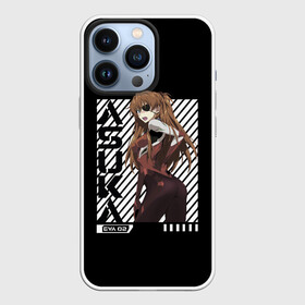 Чехол для iPhone 13 Pro с принтом ASUKA. EVANGELION в Белгороде,  |  | 002 | 02 | cyberpunk | eva | evangelion | future | japan | ангел | аниме | аска | будущее | ева | ева01 | ева02 | евангелион | евангилион | икари | киберпанк | лэнгли | меха | мисато | рей | роботы | синдзи | сорью | стиль