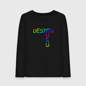 Женский лонгслив хлопок с принтом Design Guru в Белгороде, 100% хлопок |  | cmyk | design | designer | illustrator | photoshop | rgb | дезигнер | дизайн | дизанер | ргб