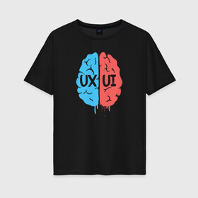 Женская футболка хлопок Oversize с принтом UX UI Brain в Белгороде, 100% хлопок | свободный крой, круглый ворот, спущенный рукав, длина до линии бедер
 | cmyk | design | designer | illustrator | photoshop | rgb | дезигнер | дизайн | дизанер | ргб